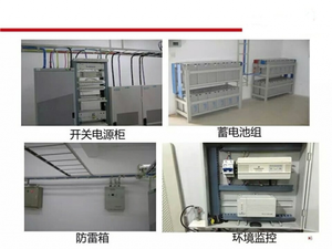 中塔 4G信号发射塔安装维护